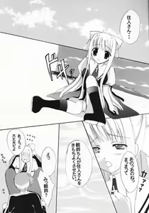 Page 33 of PURE - preview thumbnail