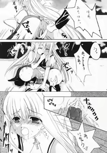Page 38 of PURE - preview thumbnail