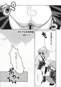 Page 4 of PURE - preview thumbnail
