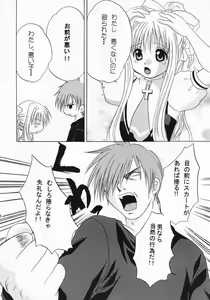 Page 5 of PURE - preview thumbnail
