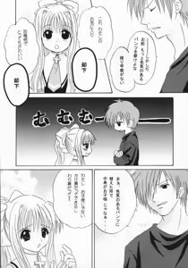 Page 6 of PURE - preview thumbnail