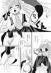Page 9 of PURE - preview thumbnail