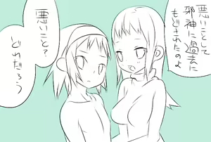 Page 4 of 【ワソダと巨イ像】沸きっぱ脳 - preview thumbnail