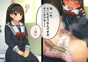 Page 60 of Manjuu Meringue Hen Zenhan "Ojou-sama no Ecchi na Tashinami" - preview thumbnail