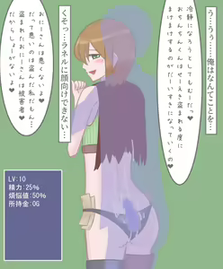 Page 40 of Oshiri ga Charm Point no Touzoku ni Nanimokamo Nusumareru Hanashi - preview thumbnail