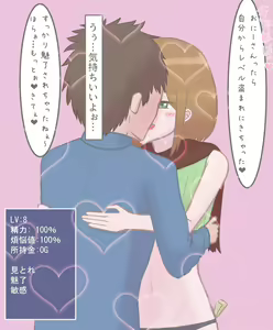 Page 53 of Oshiri ga Charm Point no Touzoku ni Nanimokamo Nusumareru Hanashi - preview thumbnail
