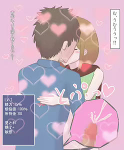 Page 55 of Oshiri ga Charm Point no Touzoku ni Nanimokamo Nusumareru Hanashi - preview thumbnail
