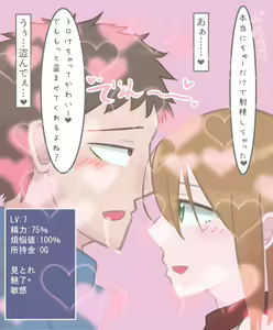 Page 56 of Oshiri ga Charm Point no Touzoku ni Nanimokamo Nusumareru Hanashi - preview thumbnail