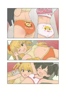 Page 77 of Onedari Jouzu na Cinderella | 조르기잘히는 신데렐라 - preview thumbnail
