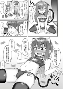 Page 115 of Cosplay Suki na Otokonoko-tachi - preview thumbnail