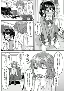 Page 56 of Cosplay Suki na Otokonoko-tachi - preview thumbnail