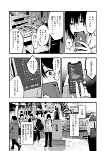 Page 108 of En - preview thumbnail