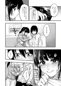Page 114 of En - preview thumbnail