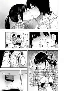 Page 115 of En - preview thumbnail