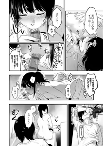Page 120 of En - preview thumbnail