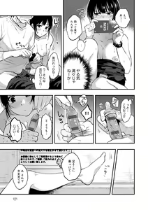 Page 121 of En - preview thumbnail