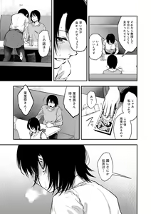 Page 135 of En - preview thumbnail