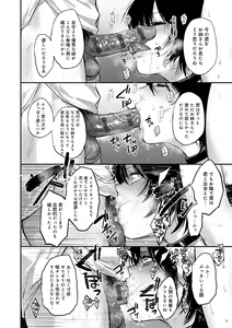 Page 144 of En - preview thumbnail