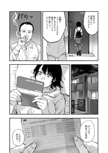 Page 157 of En - preview thumbnail