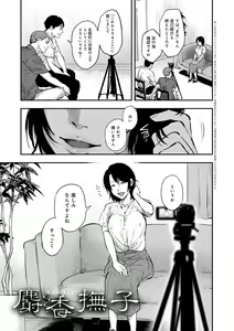 Page 159 of En - preview thumbnail