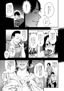 Page 161 of En - preview thumbnail