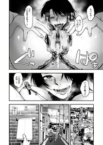 Page 182 of En - preview thumbnail