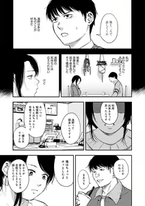 Page 189 of En - preview thumbnail