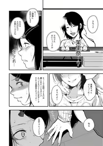 Page 196 of En - preview thumbnail