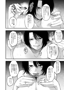 Page 214 of En - preview thumbnail
