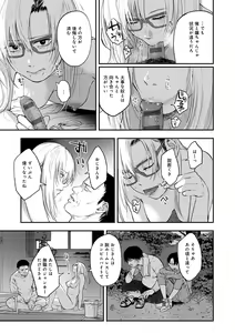 Page 231 of En - preview thumbnail