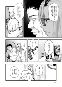 Page 232 of En - preview thumbnail