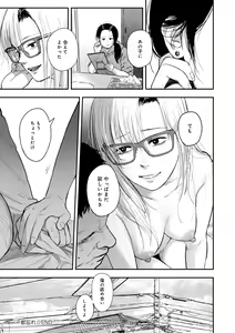 Page 233 of En - preview thumbnail