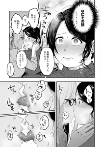 Page 59 of En - preview thumbnail