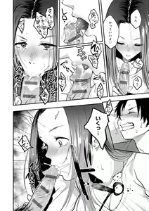 Page 90 of En - preview thumbnail