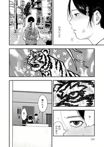 Page 10 of En - preview thumbnail