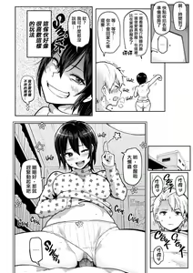 Page 124 of NIKUHITSU ~Sensei no Fukujuu Lesson~ (decensored) - preview thumbnail