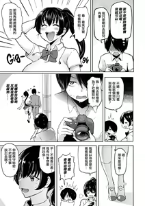 Page 131 of NIKUHITSU ~Sensei no Fukujuu Lesson~ (decensored) - preview thumbnail
