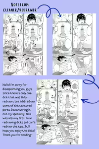 Page 32 of Hamedori! Magic mirror truck - preview thumbnail