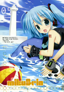 Page 4 of MIKU x RIN | 미쿠 x 리인 - preview thumbnail
