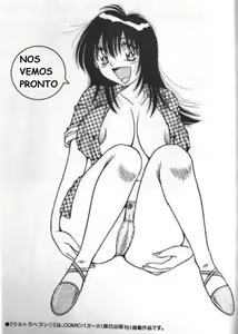 Page 204 of Ultra Heaven 1 - preview thumbnail