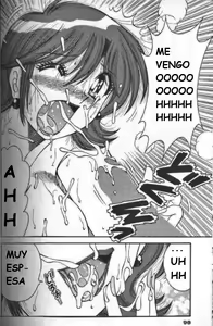 Page 97 of Ultra Heaven 1 - preview thumbnail