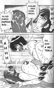 Page 100 of Ultra Heaven 1 - preview thumbnail
