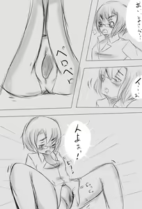 Page 3 of Riko Renshuu Manga - preview thumbnail