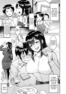Page 31 of Kimi o Sasou Uzuki Ana - preview thumbnail