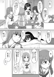 Page 3 of Saimin Zecchou Rabbit - preview thumbnail