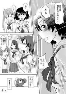 Page 32 of Saimin Zecchou Rabbit - preview thumbnail