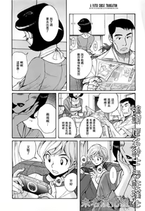 Mama wa Boku no Omocha | 媽媽是我的玩具 — hentai manga cover on Fhentai