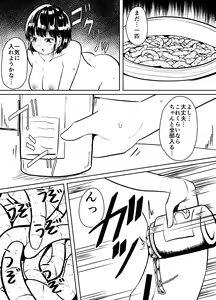 Page 9 of Worm Shussan Play o Shiyou to Omotte Itara Daishippai Shita o Hanashi - preview thumbnail