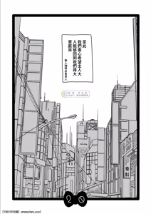 Page 20 of Kemo Cafe - preview thumbnail