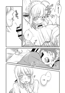 Page 22 of Nonde Nomarete - preview thumbnail